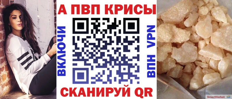 Купить наркотики цена Павловская Псилоцибиновые грибы Конопля Меф мяу мяу ГАШИШ