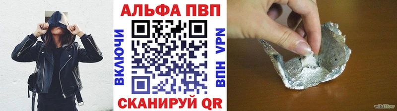 гидра ССЫЛКА Павловская Альфа ПВП крисы CK закладка
