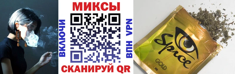 купить закладку  Павловская  Бутират бутандиол 
