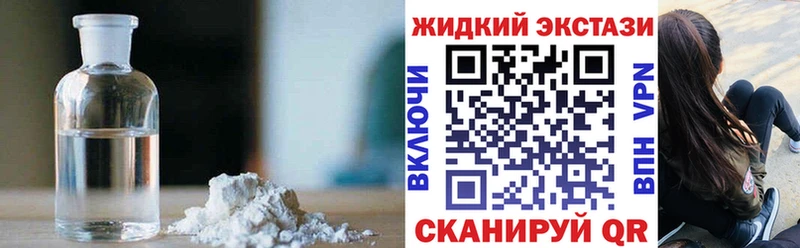 Бутират вода Павловская