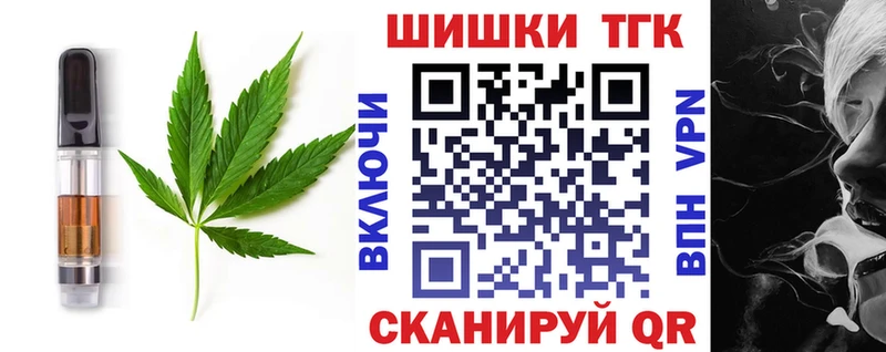 Canna-Cookies конопля  Павловская 