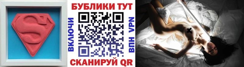 купить закладку  Павловская  Экстази 280 MDMA 
