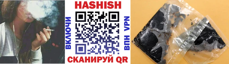 omg ССЫЛКА  Павловская  ГАШ VHQ 