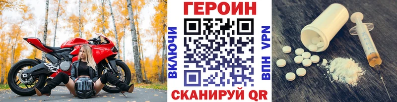 ОМГ ОМГ вход  Павловская  ГЕРОИН хмурый  где купить  