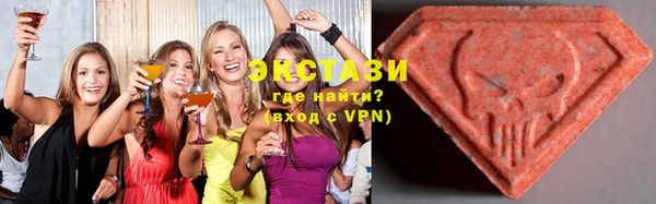 амфетамин Алексеевка