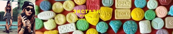 ECSTASY Алексин