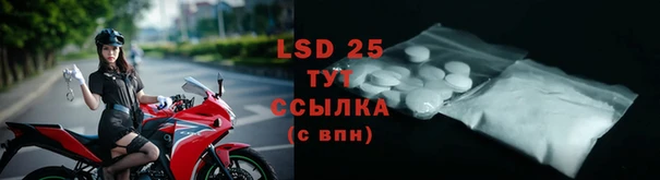 амфетамин Алексеевка
