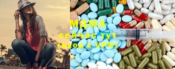 амфетамин Алексеевка