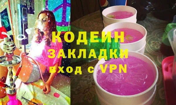 меф VHQ Алзамай