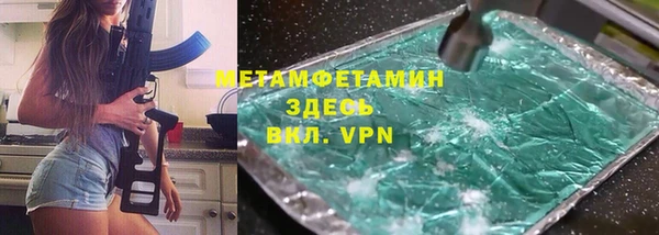 амфетамин Алексеевка