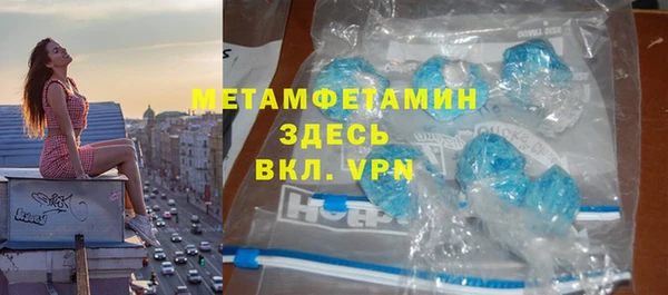 меф VHQ Алзамай