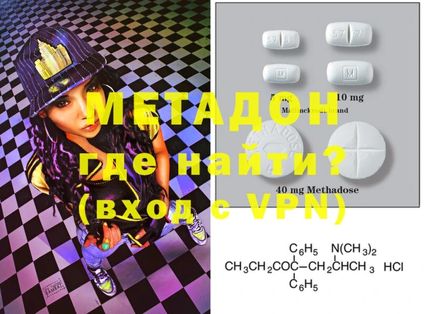 меф VHQ Алзамай