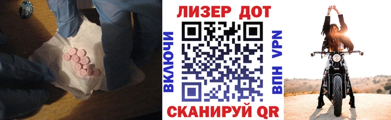LSD-25 экстази ecstasy  где можно купить наркотик  Павловская 