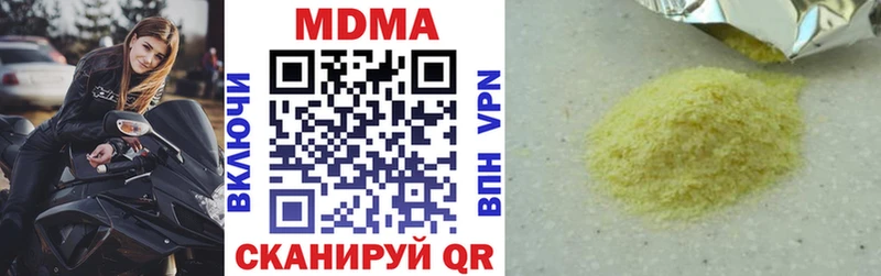 продажа наркотиков Павловская MDMA кристаллы