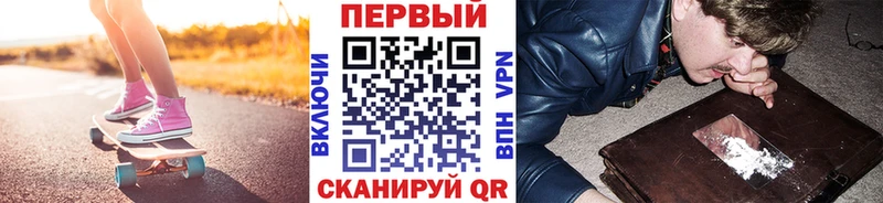 Первитин Methamphetamine Павловская