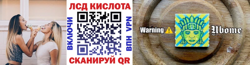 как найти   Павловская  Наркотические марки 1,8мг 